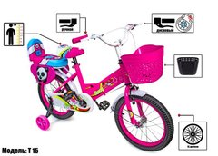 Велосипед 16 "SHENGDA" Pink T15, Ручной и Дисковый Тормоз