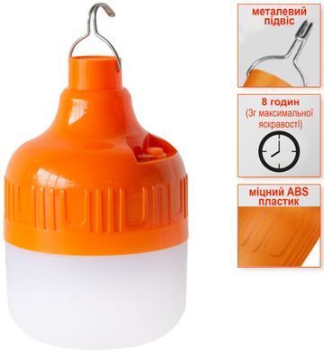 Лампа світлодіодна автономна 30w SunLamp з акумулятором, нічник-ліхтарик, ліхтарик для кемпінгу Sun Lamp
