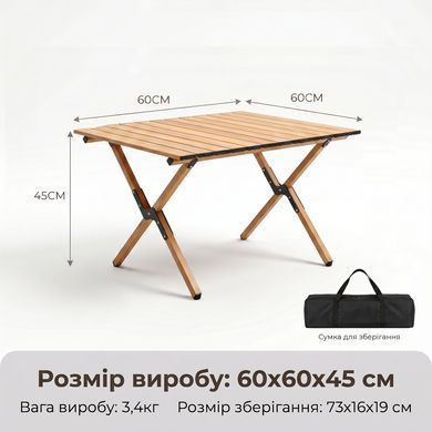Раскладной стол SpringFun S 60&times;45&times;60см - кемпинговый портативный стол для туризма Металлический каркас 30кг