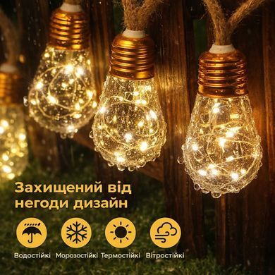 Вуличний та домашній LED світильник на сонячній батареї 8 м, 20 ламп, 200 LED, Solar, для саду, вечірки, балкону