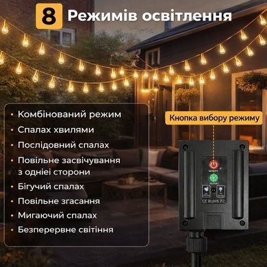 Вуличний та домашній LED світильник на сонячній батареї 8 м, 20 ламп, 200 LED, Solar, для саду, вечірки, балкону