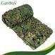 Камуфляжная маскирующая сетка 3х6м Gardlov 27385