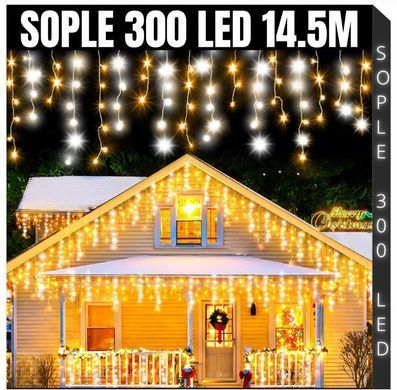 Уличная гирлянда бахрома 14.5м 300 LED