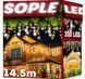 Уличная гирлянда бахрома 14.5м 300 LED