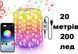 Гирлянда с Smart приложением 200 led 20 метров