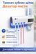 Диспенсер для зубної пасти Toothbrush Sterilizer з УФ стерилізатором і тримачем на 5 щіток, настінний, автоматичний