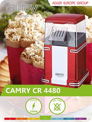 Апарат для попкорну Camry CR 4480