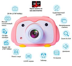 Дитячий фотоапарат Neo Рожевий пінгвін 28 Мп HD