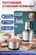 Кухонний комбайн подрібнювач Food Processor Gourmet Cuisine 5 л 500 Вт електричний чоппер для м&rsquo;яса овочів горіхів льоду