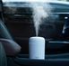 Портативный светодиодный ультразвуковой увлажнитель воздуха Humidifier H2O 300 мл Белый