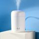 Портативный светодиодный ультразвуковой увлажнитель воздуха Humidifier H2O 300 мл Белый