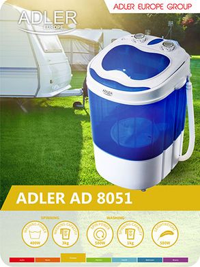 Стирально-центрифужная машинка туристическая Adler AD 8051 для кемпинга