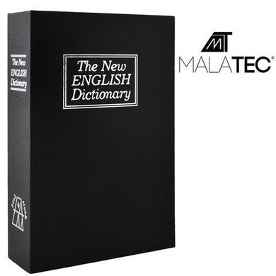 Сейф-книга Malatec 1212 24x15,5x5,5 см &ndash; схованка для грошей і документів