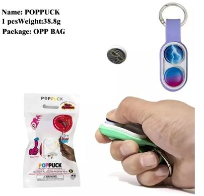 Развивающая игрушка Pop Puck Fidget антистресс
