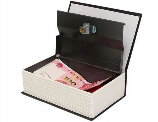 Сейф-книга Malatec 1212 24x15,5x5,5 см &ndash; схованка для грошей і документів