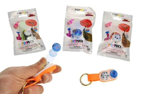 Развивающая игрушка Pop Puck Fidget для трюков/ комплект (2 штуки)