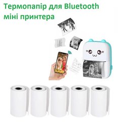 Термобумага без клейкой основы для Bluetooth детского мини принтера 5 шт белый