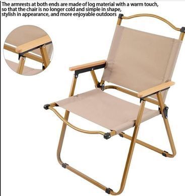 Крісло розкладне Lounge 55*54*60см, 2,4 кг туристичне, садове