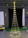 Новогодняя конусная елка светодиодная 250см LED гирлянда 480 лампочек Теплый белый, 8 режимов,