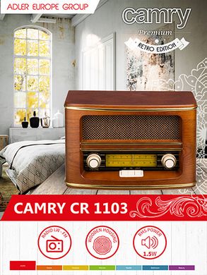 Ретро радіоприймач Camry CR 1103