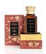 Парфуми унісекс Sorvella Signature Cardamom & Saffron 100 мл з нішевим звучанням