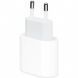 Комплект Быстрой Зарядки для iPhone Сетевое Зарядное Устройство 20W Adapter Type-C + Кабель Зарядки USB-C to