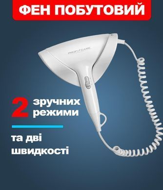 Фен настінний Profi Care PC HT 3044 1800 Вт білий