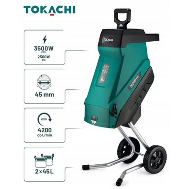 Подрібнювач гілок Tokachi TurboCrush TC 45 3500 Вт