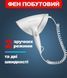 Фен настінний Profi Care PC HT 3044 1800 Вт білий