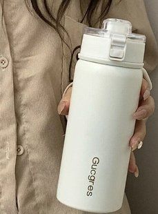 Термокружка Gucgres из нержавеющей стали 600ml с сеткой заварником, с двойными стенками белая