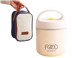 Термос для їжі - ланчбокс FOOD 0,49 л харчовий термос з контейнером beije