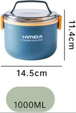 Багаторазовий одношаровий ізольований ланчбокс 1000ml