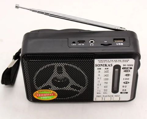 Радіоприймач Golon RX-607AC всі хвилі з аккумулятором Lithium 1200 mAh