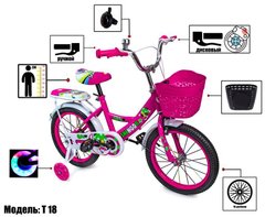 Велосипед 16 "SHENGDA" Pink T18, Ручной и Дисковый Тормоз