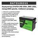 Комплект резервного живлення DATOUBOSS інвертор + LiFePO4 акумулятор (3000 Вт 24 В + АКБ LiFePO4 2560Wh)