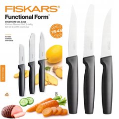 Набор ножей в коробке для корнеплодів і чистки продуктів Fiskars Functional Form 3 шт