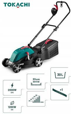 Электрическая газонокосилка TOKACHI RAZOR II OGR/KOS/01