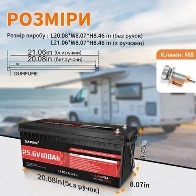 Акумулятор LiFePO4 DUMFUME 25.6V 100Ah 2560Wh, 24V Deep Cycle, для інвертора та сонячних систем