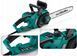Электропила Tokachi CLEANCUT MC SDS 40 NAR/PIL/01
