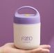 Термос для еды - ланчбокс FOOD 0,49л пищевой термос с контейнером purple