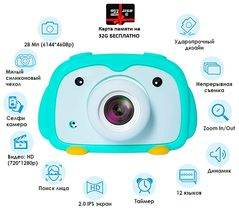 Детский фотоаппарат Neo Синий пингвин 28 Мп HD