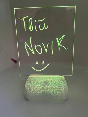 Світильник нічник 3D планшет USB, батарейки, ручка для написів