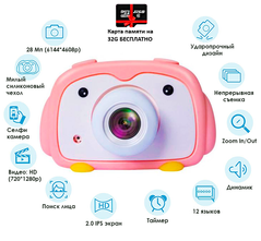 Детский фотоаппарат Neo Розовый пингвин 28 Мп HD