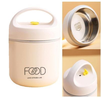 Термос для еды - ланчбокс FOOD 0,49л пищевой термос с контейнером beije