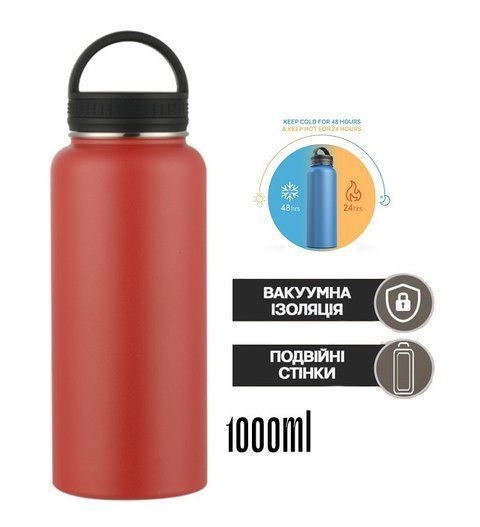 Бидон термос вакуумный Steel Vacuum Bottle 1000 ml с двойными стенками из нержавеющей стали Re