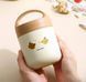Термос для їжі - ланчбокс Food Cutey Bear 0,49 л харчовий термос з контейнером beije green