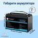 Аккумулятор LiFePO4 TTWEN 12.8V 100Ah 1280Wh (LFP12-100)