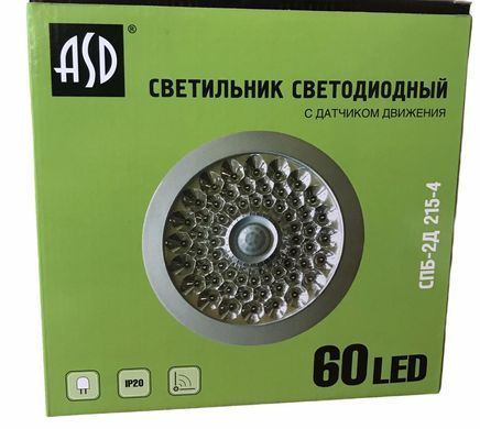 Светильник светодиодный СПБ - 2 215-4 4Вт 60LED IP20 215мм ASD