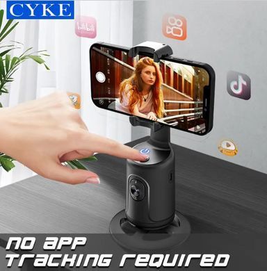 Штатив с датчиком движения Selfie Stick Auto Face Tracking Black
