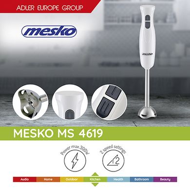 Занурювальний ручний блендер (блендер, міксер, чопер) Mesko MS 4619 потужність 300вт